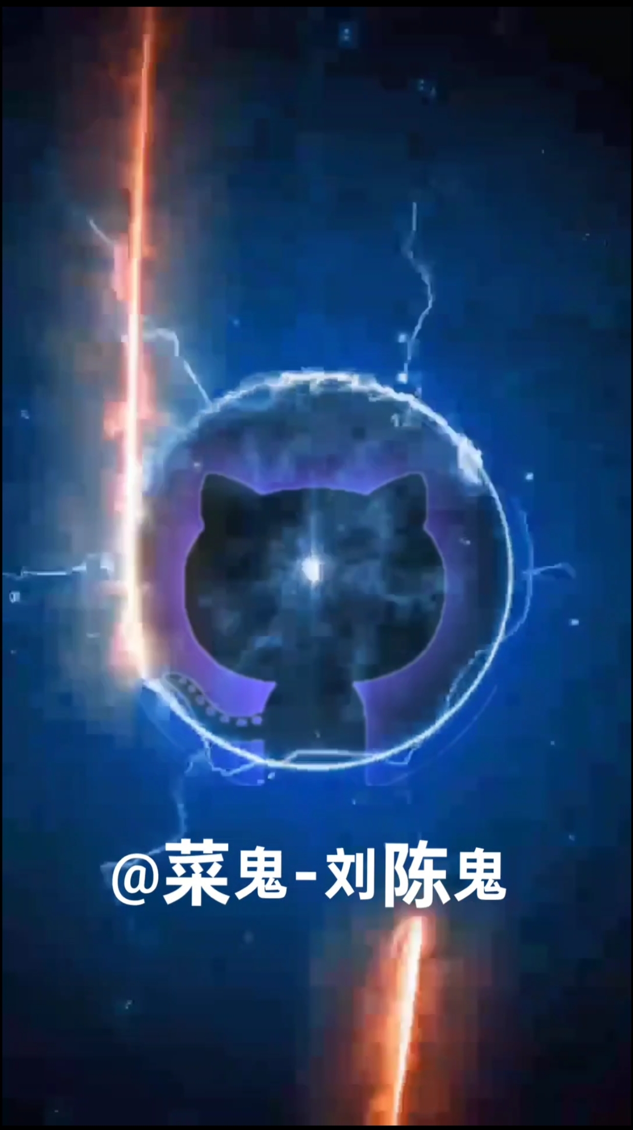 菜鬼头像视频制作